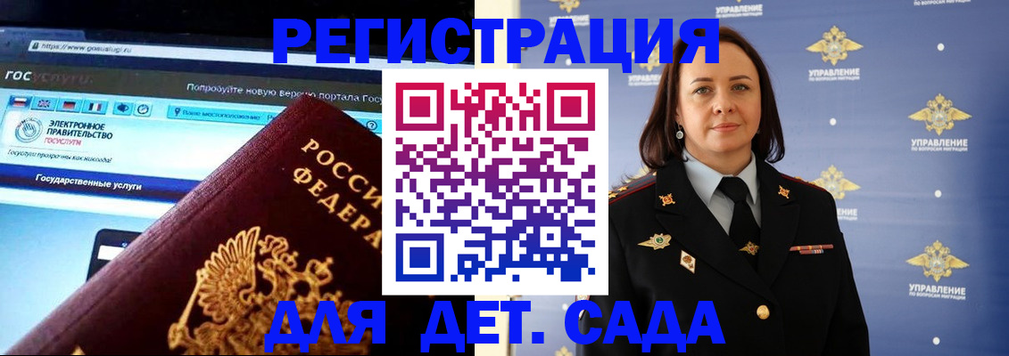пропишу в квартире в Курчалом
